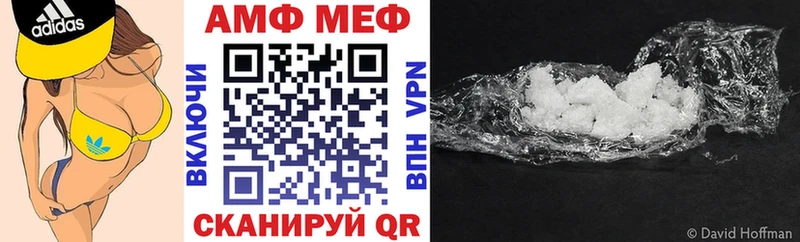 АМФ 98%  Магас 