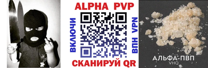 Alpha PVP Crystall  цены наркотик  Магас 