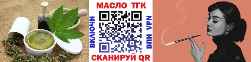 Печенье с ТГК конопля  цены наркотик  Магас 