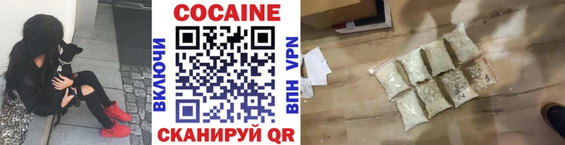 Кокаин 98%  МЕГА сайт  Магас 