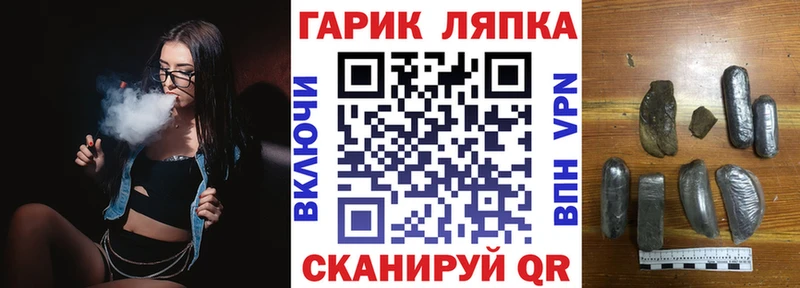 Гашиш гашик где можно купить наркотик Магас