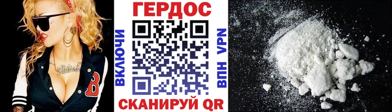 Героин хмурый  Магас 
