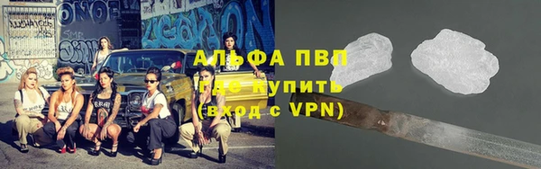 герыч Волосово