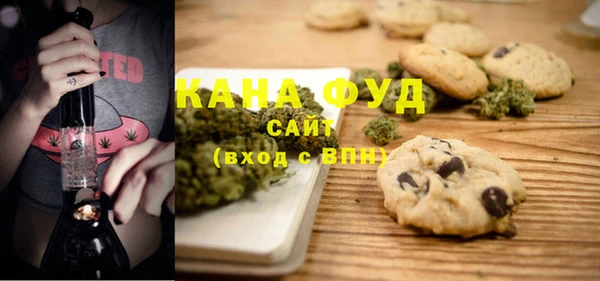каннабис Фурманов