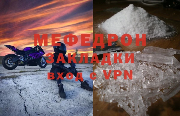 альфа пвп VHQ Волоколамск