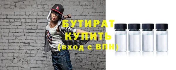 герыч Волосово