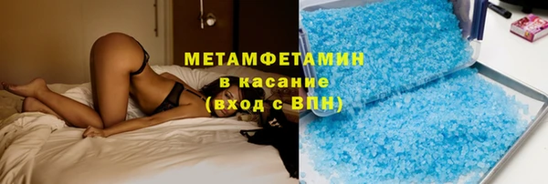 альфа пвп VHQ Волоколамск