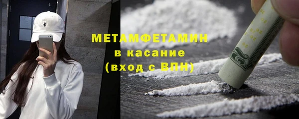 альфа пвп VHQ Волоколамск