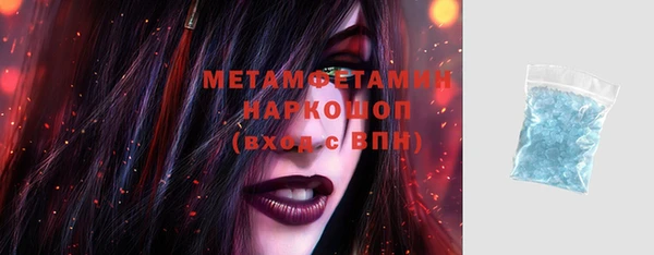 меф Усмань