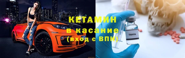 альфа пвп VHQ Волоколамск