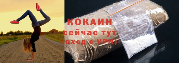 марки nbome Володарск