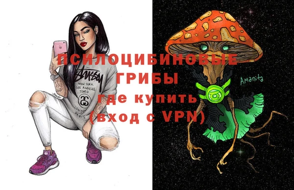 альфа пвп VHQ Волоколамск