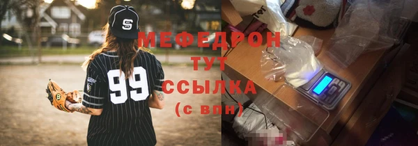 герыч Волосово