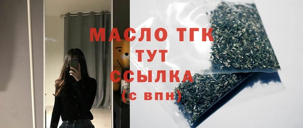 герыч Волосово