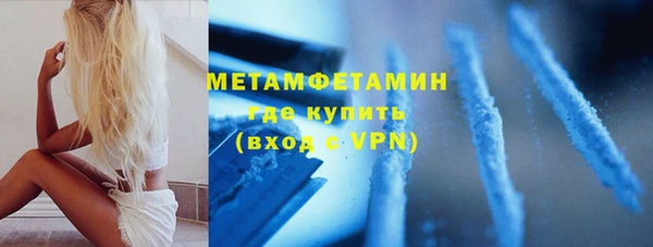 альфа пвп VHQ Волоколамск