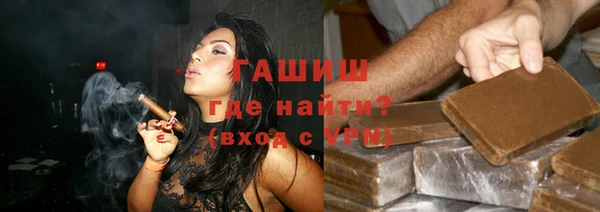 герыч Волосово