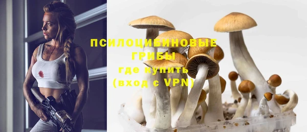 герыч Волосово