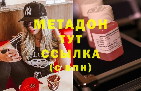 герыч Волосово