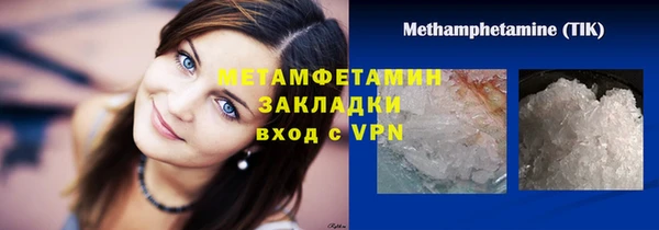 альфа пвп VHQ Волоколамск