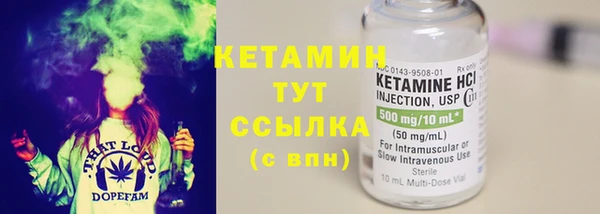 марки nbome Володарск