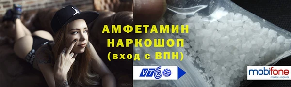 герыч Волосово