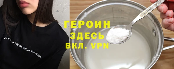 марки nbome Володарск
