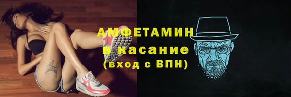 молекула духа Хадыженск
