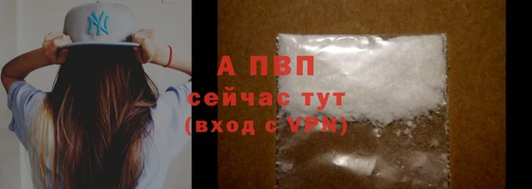 альфа пвп VHQ Волоколамск