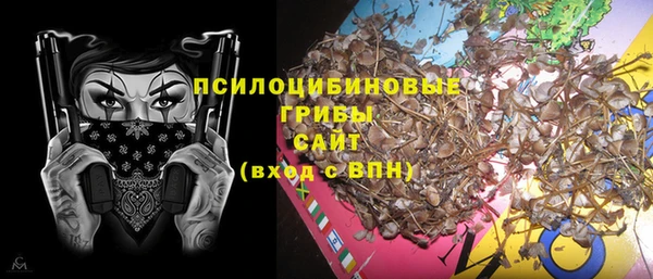 герыч Волосово