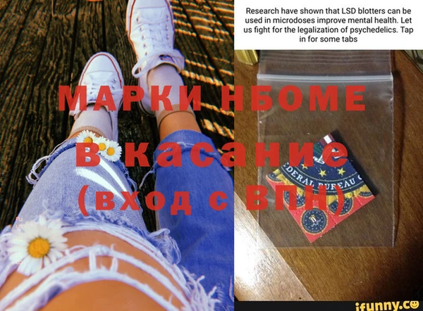 альфа пвп VHQ Волоколамск