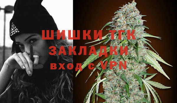 альфа пвп VHQ Волоколамск
