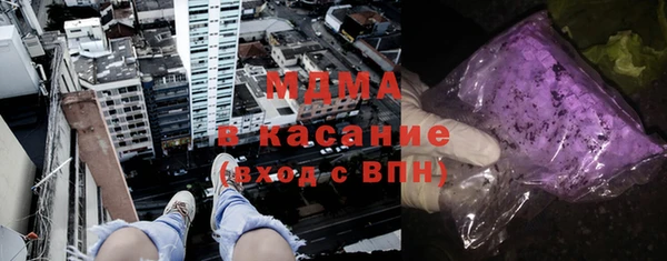 герыч Волосово