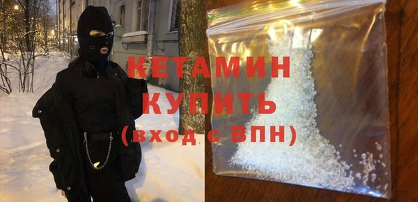 альфа пвп VHQ Волоколамск