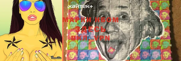 экстази Лихославль