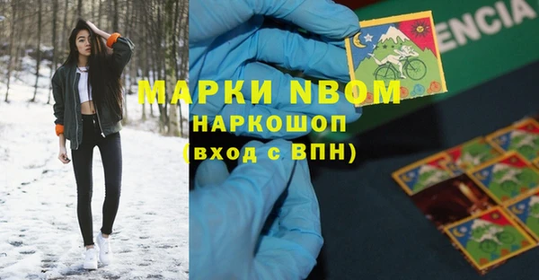 герыч Волосово