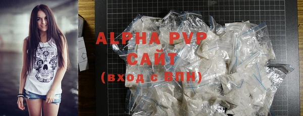 альфа пвп VHQ Волоколамск