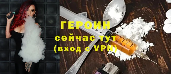 марки nbome Володарск