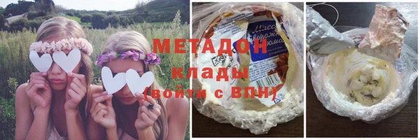 герыч Волосово