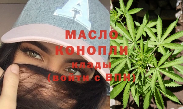 марки nbome Володарск