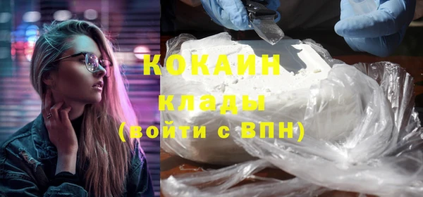 марки nbome Володарск