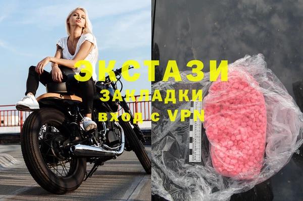 альфа пвп VHQ Волоколамск