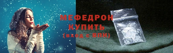 альфа пвп VHQ Волоколамск