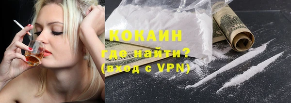 марки nbome Володарск