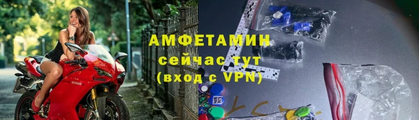альфа пвп VHQ Волоколамск