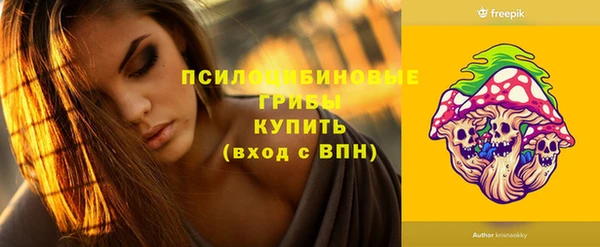 герыч Волосово