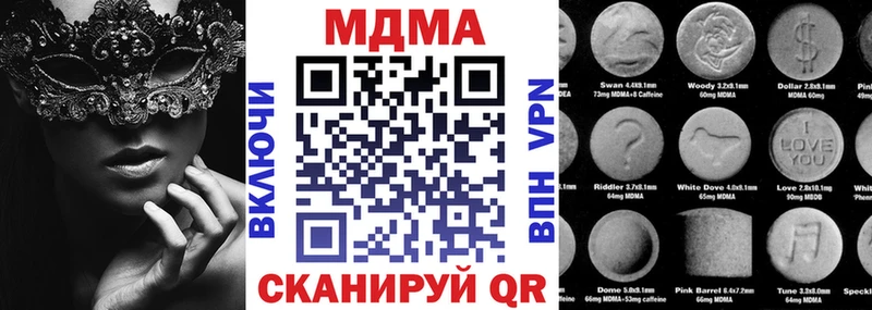 MDMA Molly  Магас 