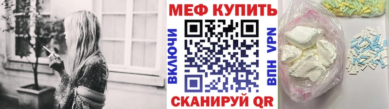 где купить наркотик Магас Меф мука