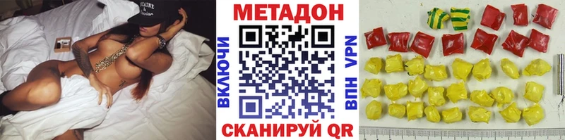 наркота  Магас  сайты даркнета какой сайт  МЕТАДОН белоснежный 