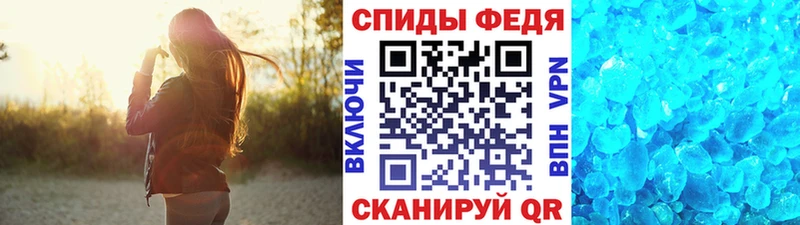 МЕТАМФЕТАМИН мет  omg как зайти  Магас 