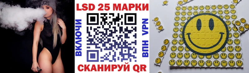 Марки 25I-NBOMe 1,8мг  Магас 